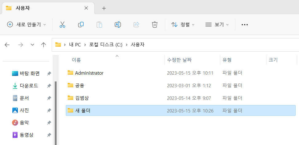 스파르타 즉문즉답
